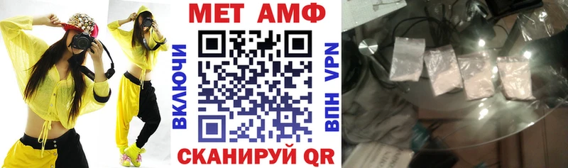 АМФ 97%  купить наркоту  Майкоп 