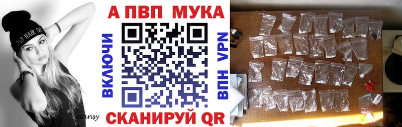 Alpha-PVP VHQ Майкоп