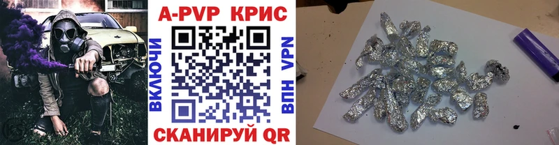 A-PVP кристаллы  Майкоп 