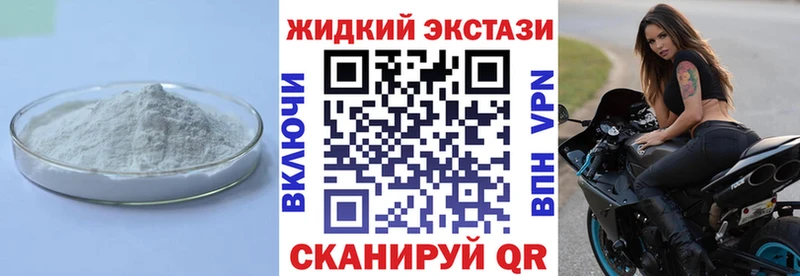 Бутират GHB  наркошоп  hydra ССЫЛКА  Майкоп 