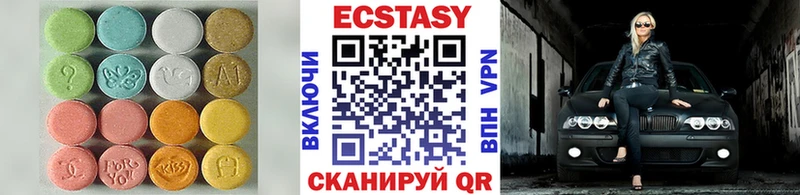 ЭКСТАЗИ 280 MDMA  дарк нет Telegram  Майкоп 