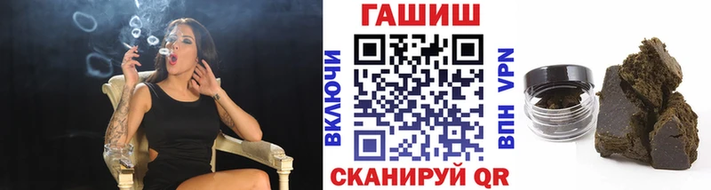 ГАШ Cannabis  где купить наркотик  Майкоп 
