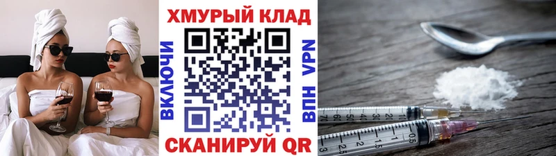 kraken маркетплейс  Майкоп  ГЕРОИН Heroin 