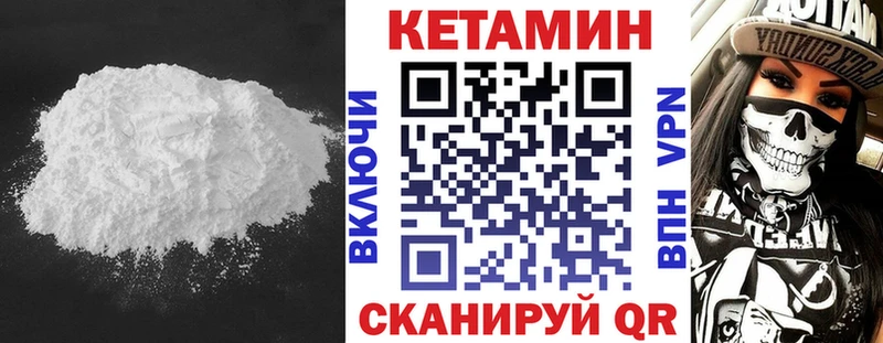 закладки Майкоп Кетамин ketamine