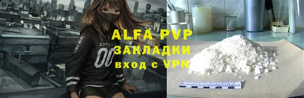 спиды Вязники