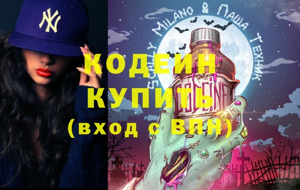 дмт Вяземский