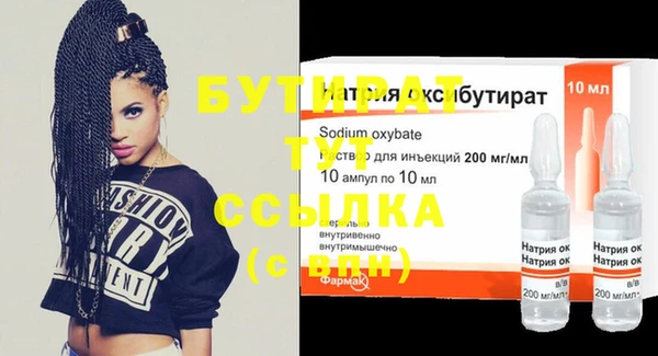 прущие грибы Володарск