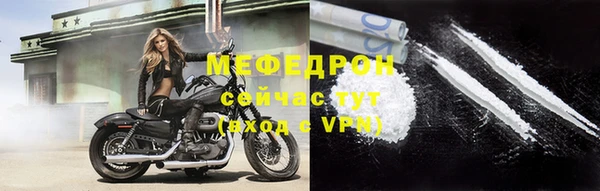 спиды Вязники