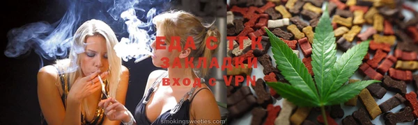 прущие грибы Володарск