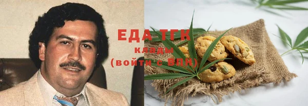 спиды Вязники