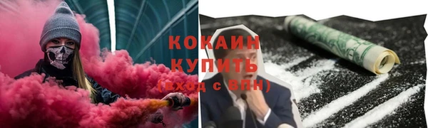 спиды Вязники