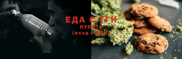 каннабис Волосово