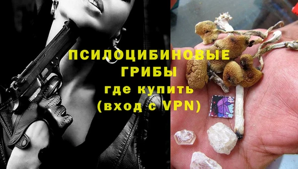 каннабис Волосово