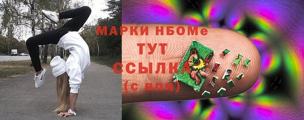 каннабис Волосово