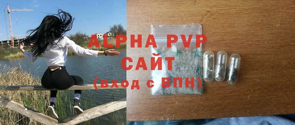 каннабис Волосово