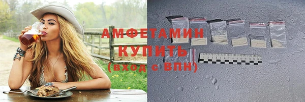спиды Вязники