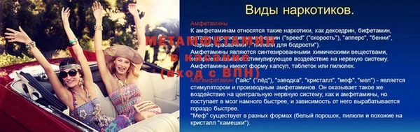 спиды Вязники