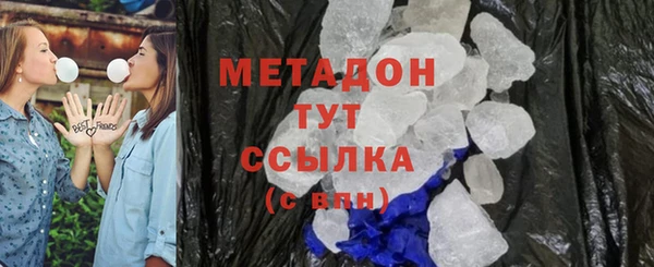 прущие грибы Володарск