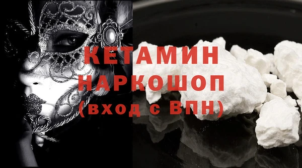 каннабис Волосово