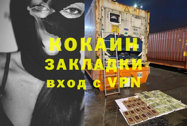 каннабис Волосово