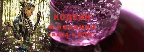 каннабис Волосово
