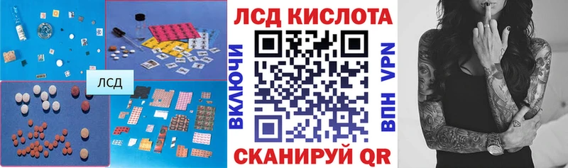 купить закладку  Майкоп  ОМГ ОМГ маркетплейс  LSD-25 экстази ecstasy 