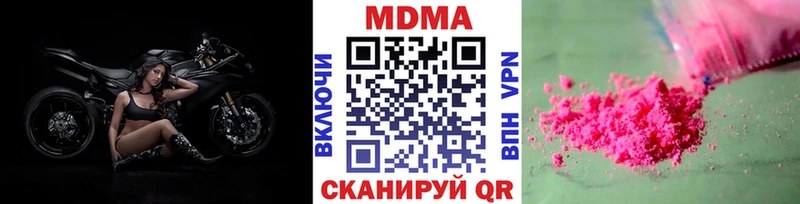 ОМГ ОМГ онион  Майкоп  MDMA кристаллы  где купить  