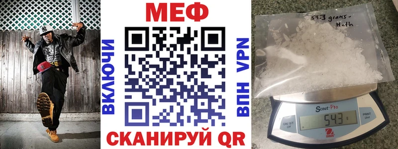 mega ссылки  Майкоп  Меф мяу мяу 