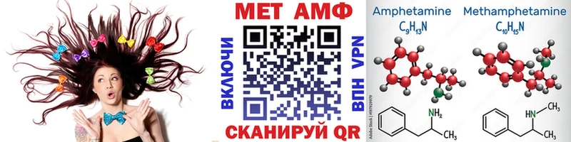 Метамфетамин витя  Майкоп 