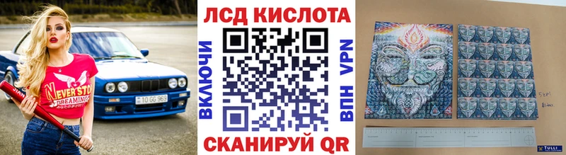 наркота  Майкоп  Марки NBOMe 1,8мг 